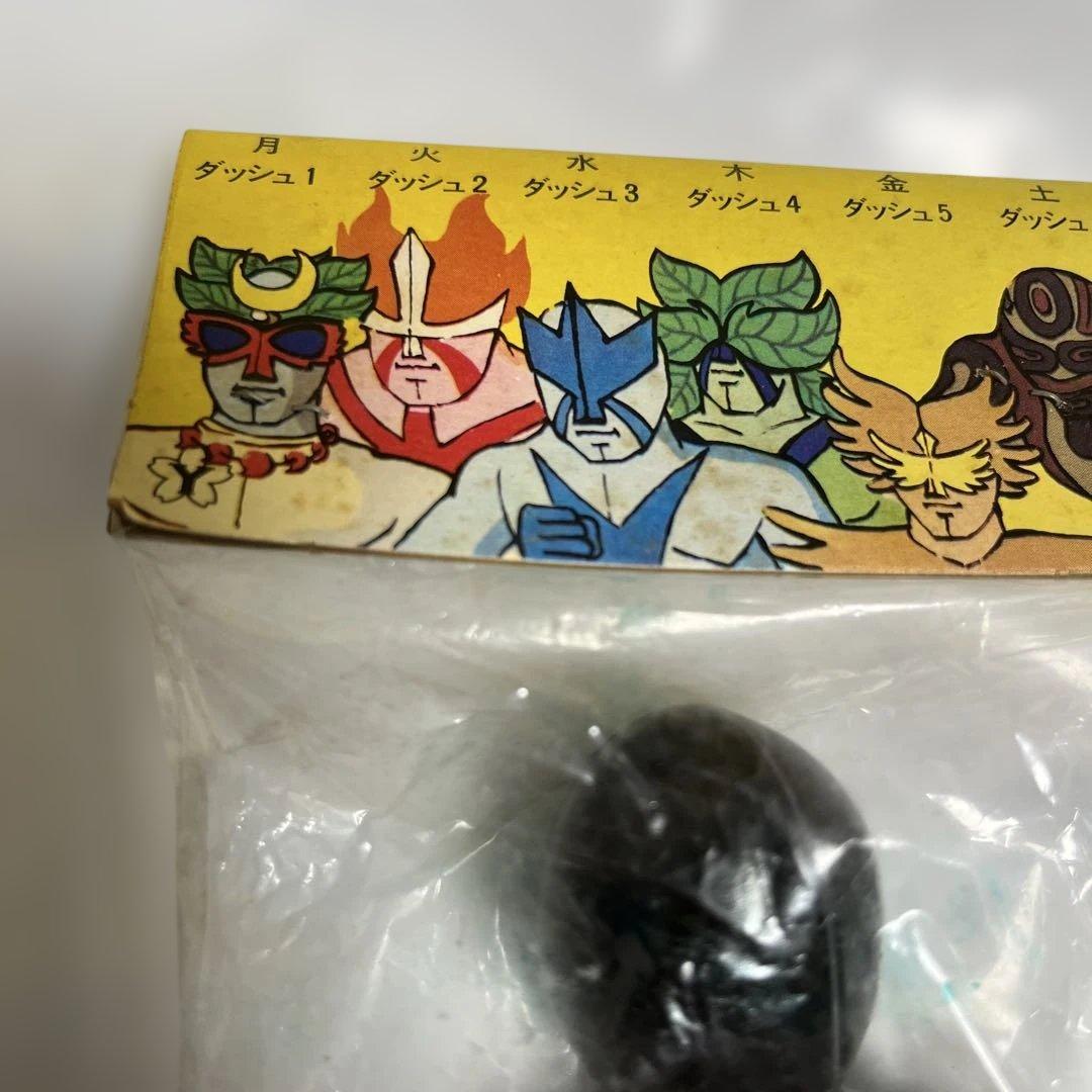 ⚠️未開封品　愛の戦士　レインボーマン　ダッシュ6 ヨネザワ　萬年社　愛プロ