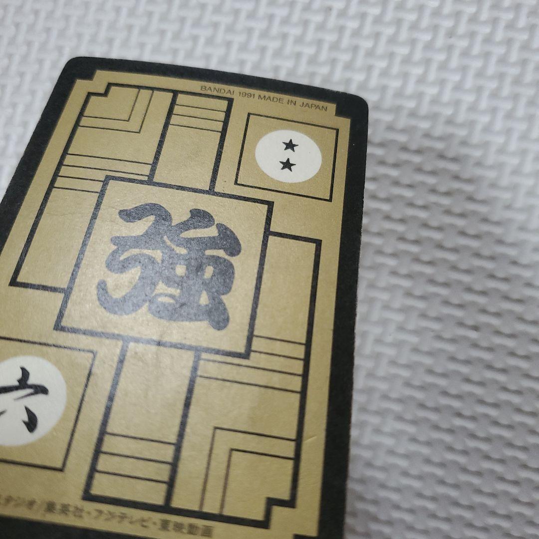 ドラゴンボールカードダス 271 フリーザ - メルカリ