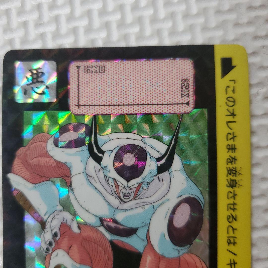 ドラゴンボールカードダス 271 フリーザ - メルカリ