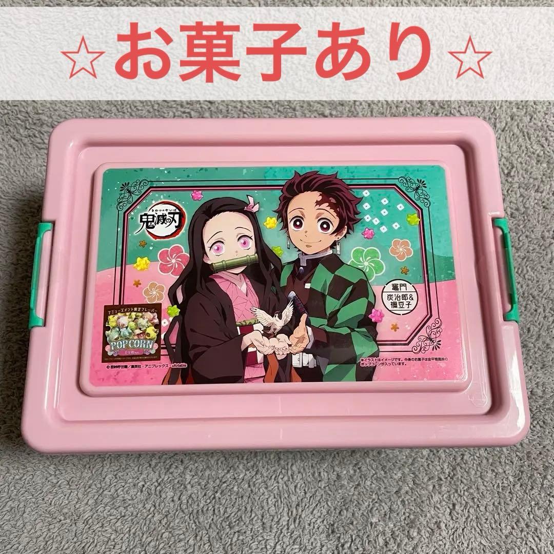 鬼滅の刃 金平糖風味ポップコーン コンテナボックス - メルカリ