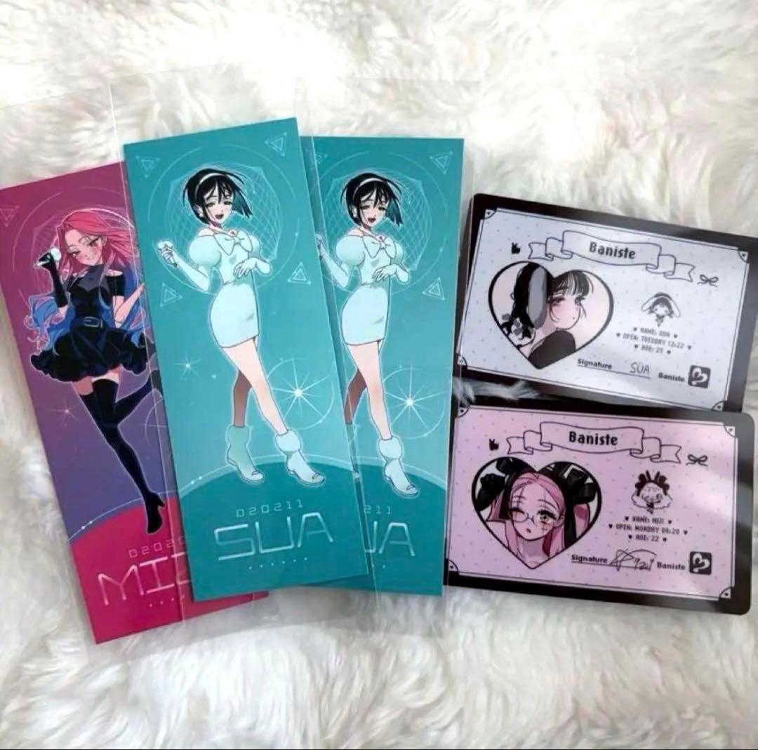 エイリアンステージ バニステ 韓国カフェ スア ミジ PVCカード 特典