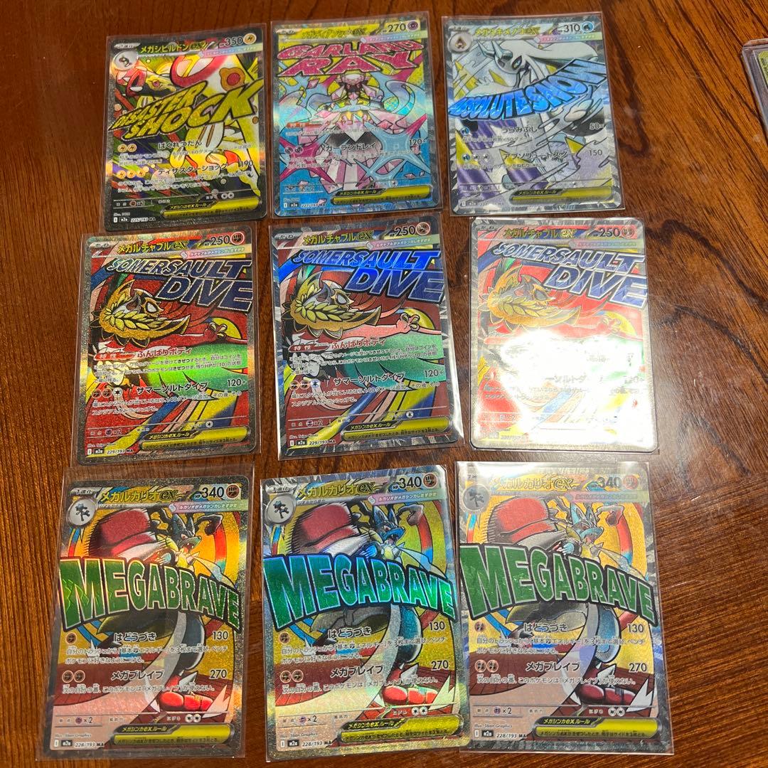 ポケモンカードセット（ホロカード）