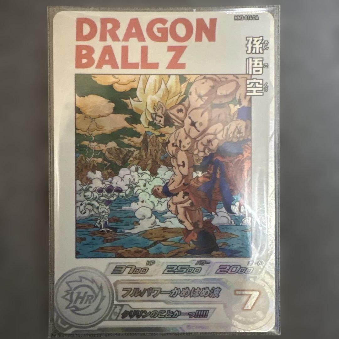 mm3-014da 孫悟空　ドラゴンボールヒーローズ スーパードラゴンボールヒーローズ MM3-014 DA 孫悟空｜Yahoo!フリマ