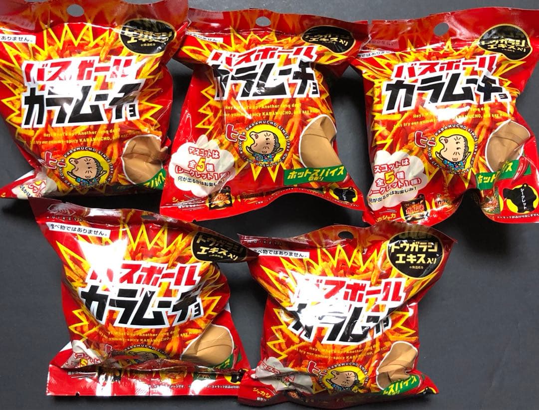 カラムーチョバスボール5個