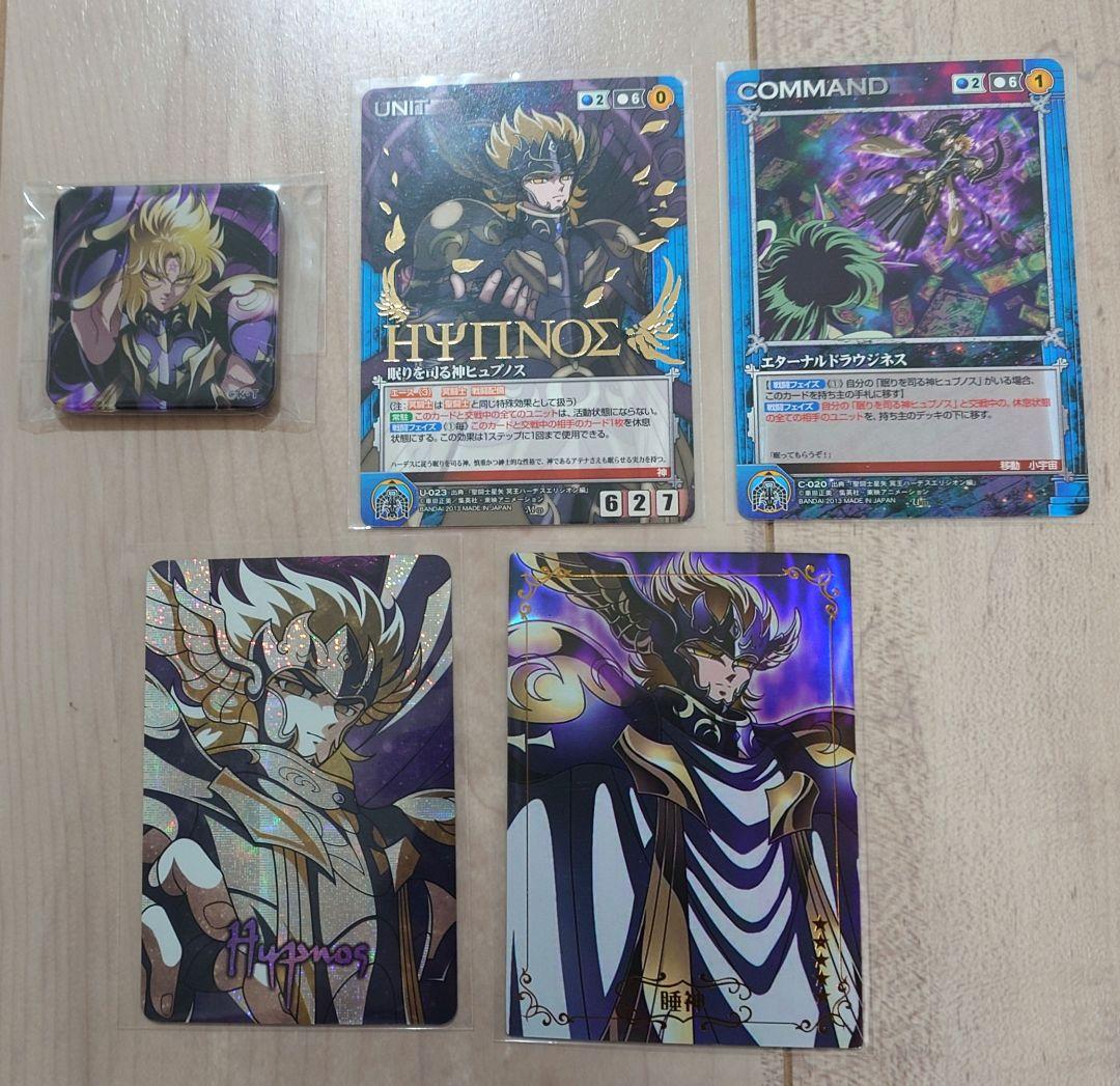 ヒュプノス 聖闘士星矢 アクリルマグネット クルセイド トレカ５点セット