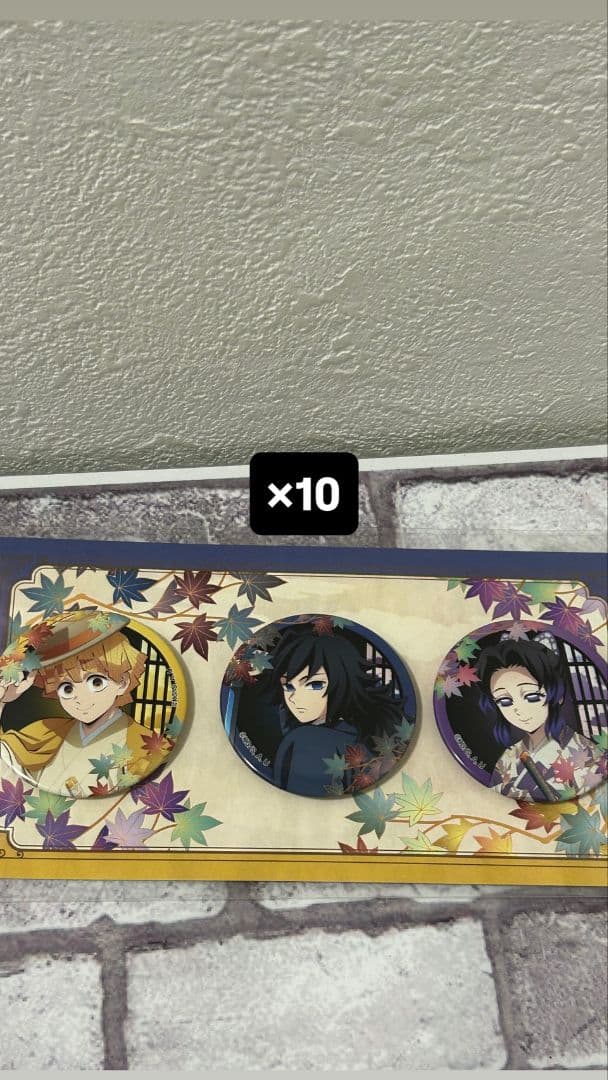 鬼滅の刃 京まふ 缶バッジ　10セット