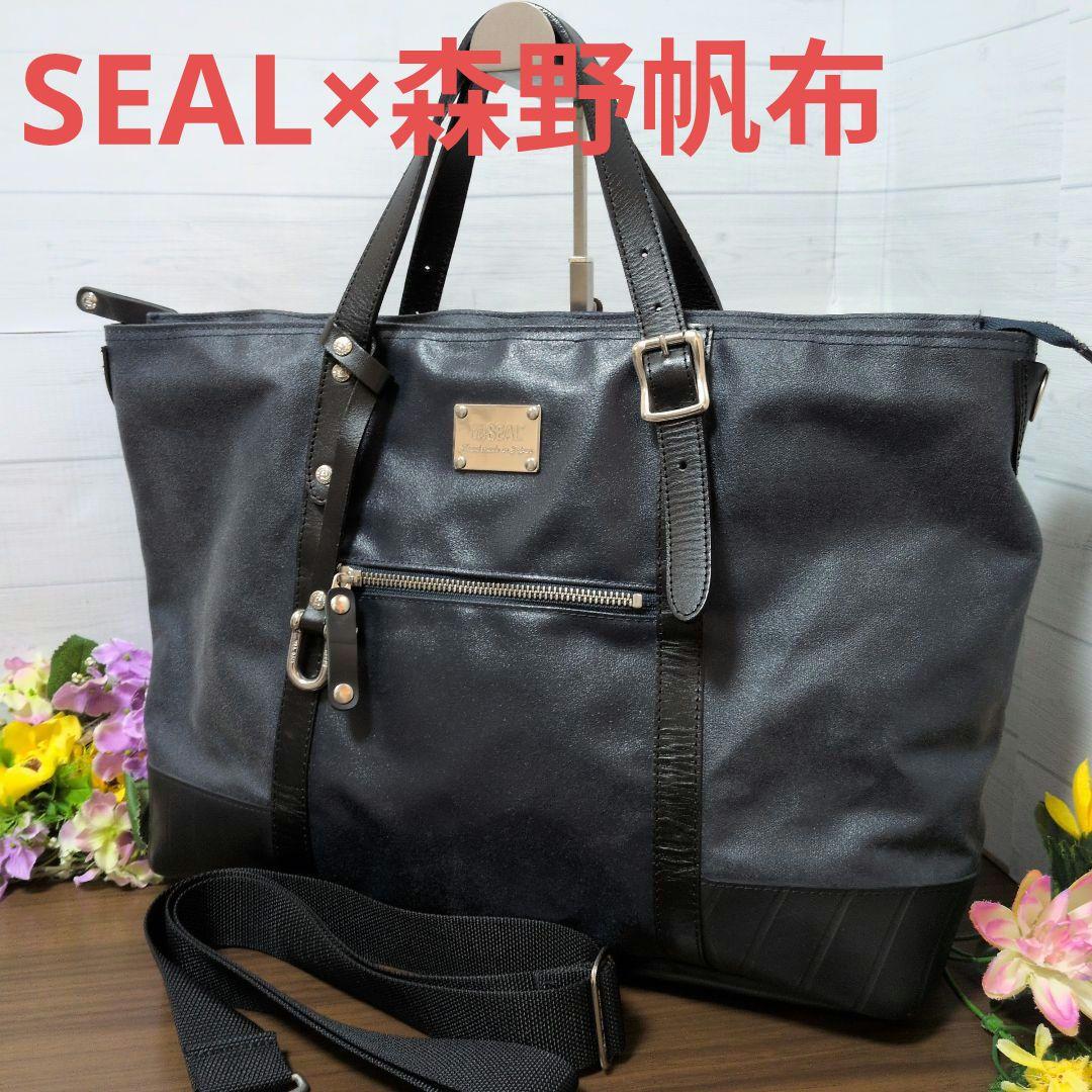 シール×森野帆布　トートバッグ　メンズ　レディース　バッグ　美品