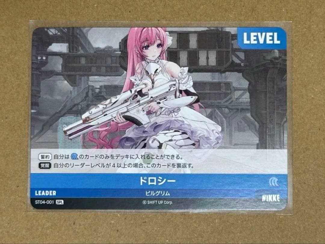 ニベルアリーナ ドロシー SPL - メルカリ