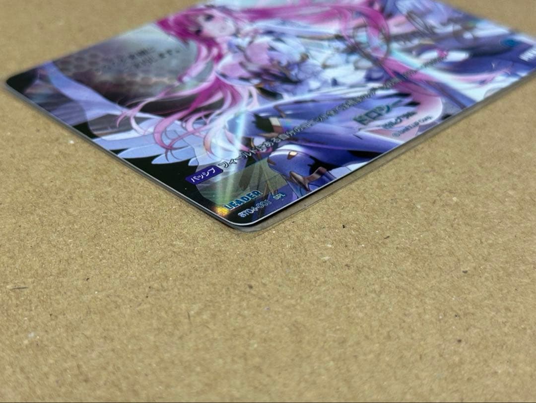 ニベルアリーナ ドロシー SPL - メルカリ