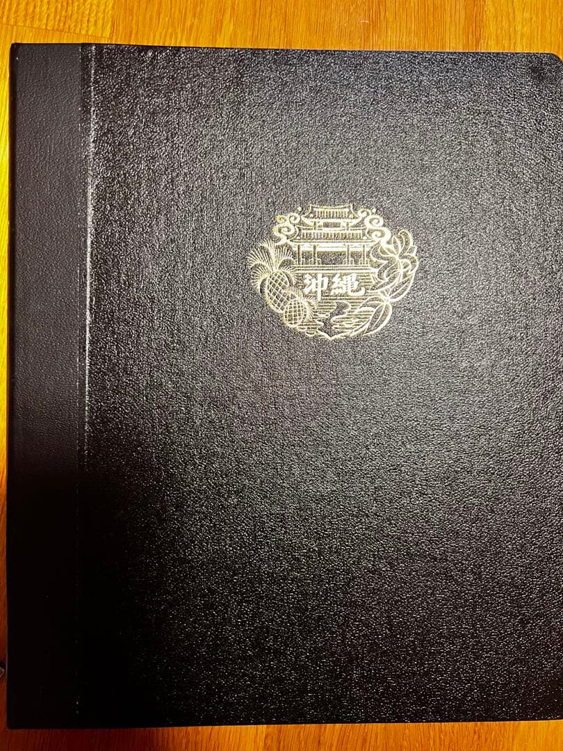 沖縄切手アルバム　琉球切手 Yahoo!オークション - 激レア 琉球郵便 琉球切手 沖縄観光記念 年賀切