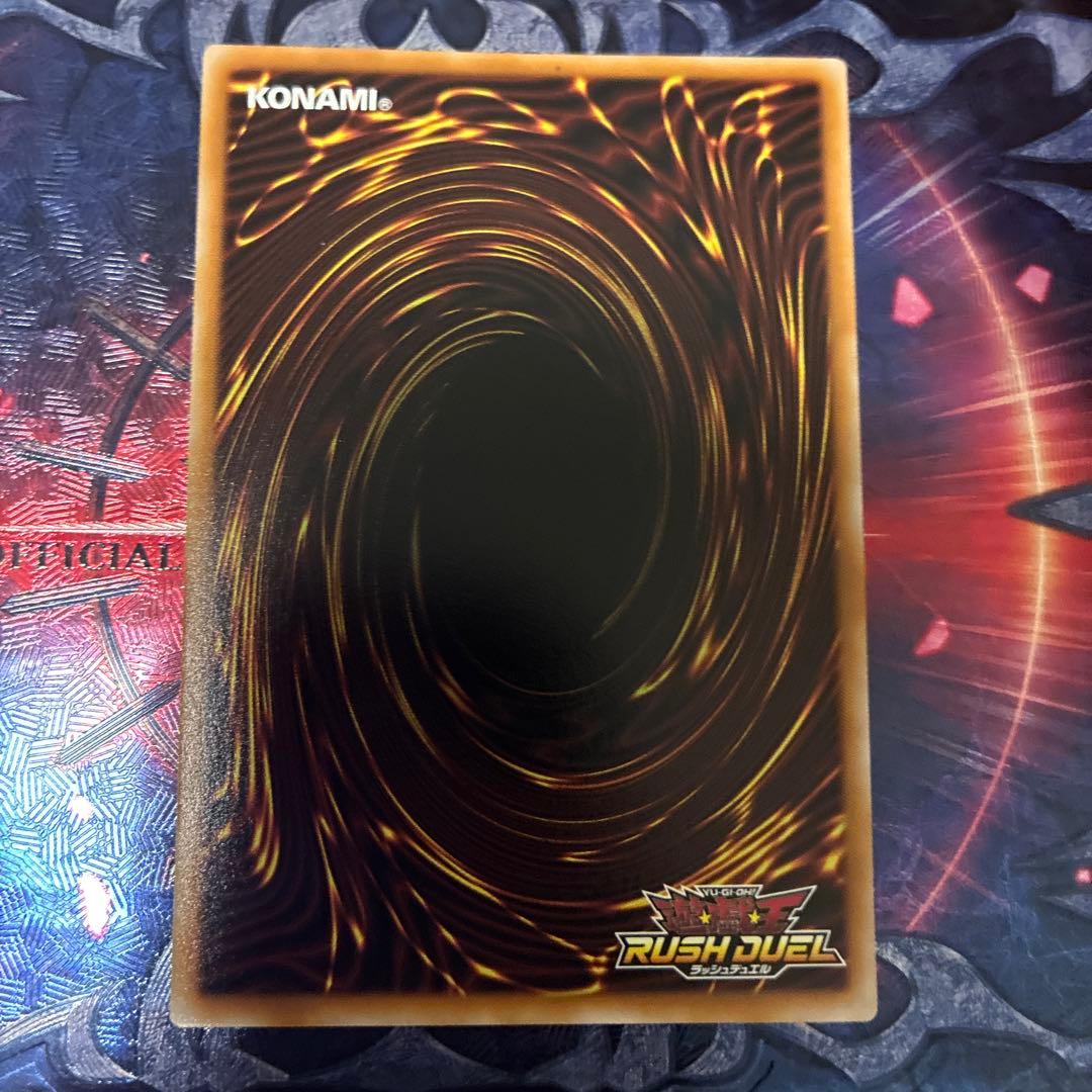 遊戯王ラッシュデュエル ネクメイドスティッチ 絵違い シークレット