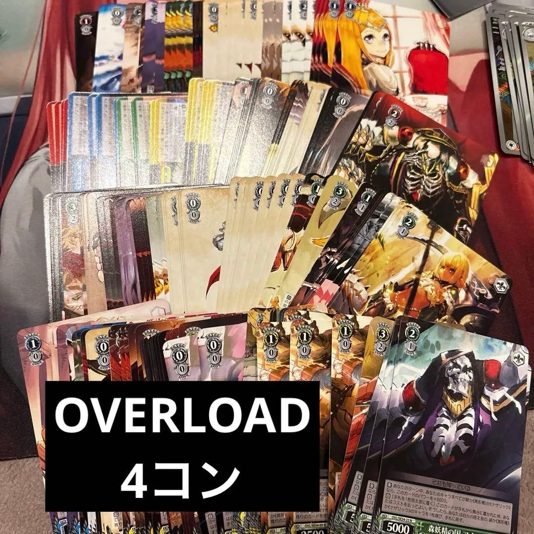 ヴァイスシュヴァルツ オーバーロード 原作プレミアムブースター N4コン