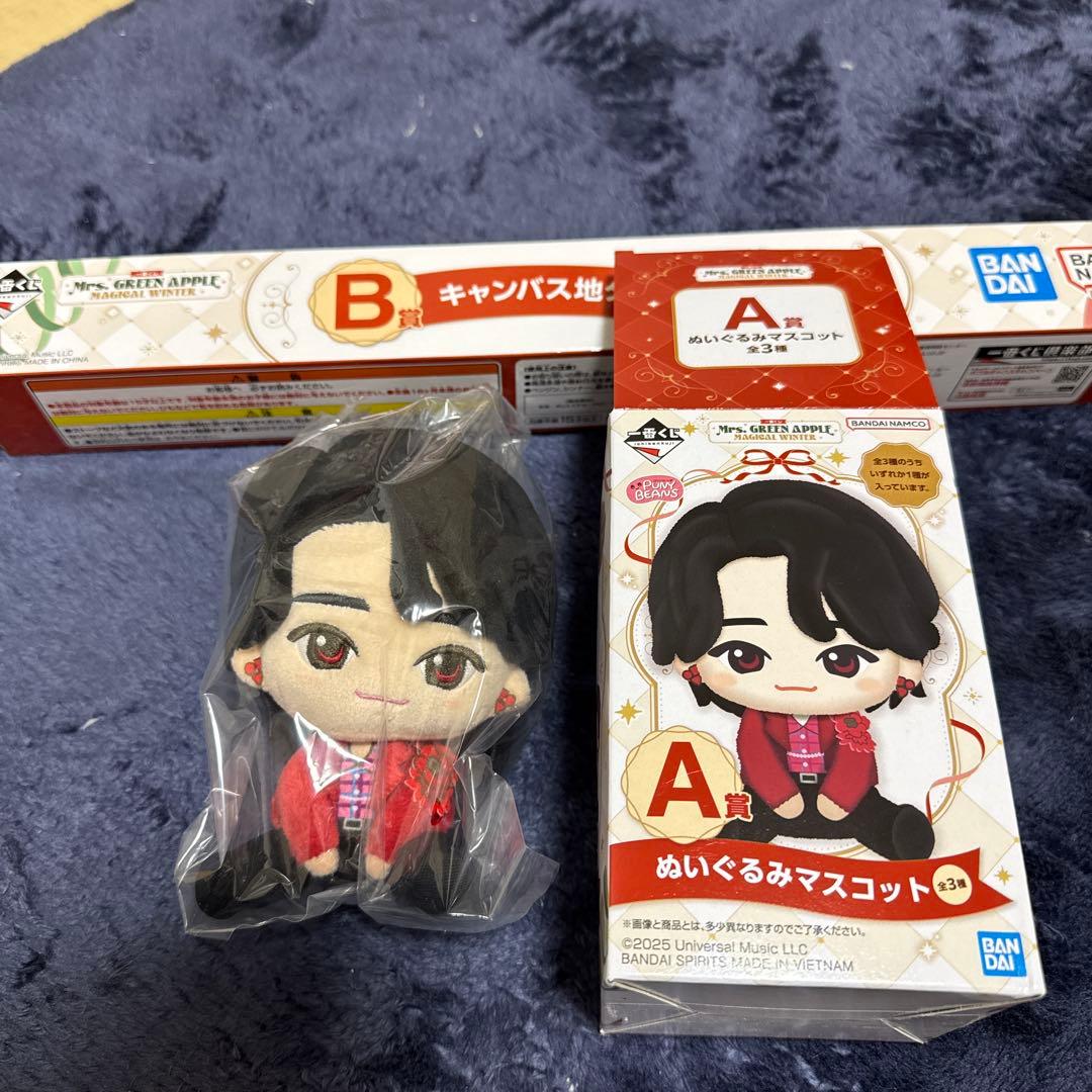 BANDAI ぬいぐるみマスコット A賞