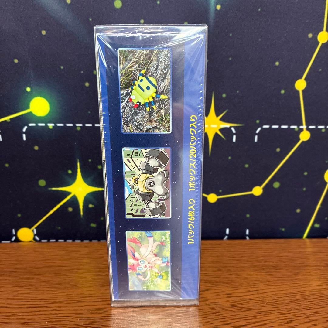 ポケモンGO 1ボックス 未開封シュリンク付き - メルカリ