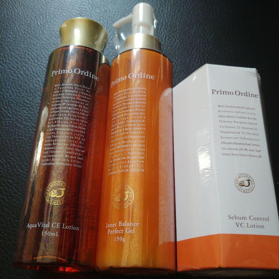 Primo Ordine スキンケアセット