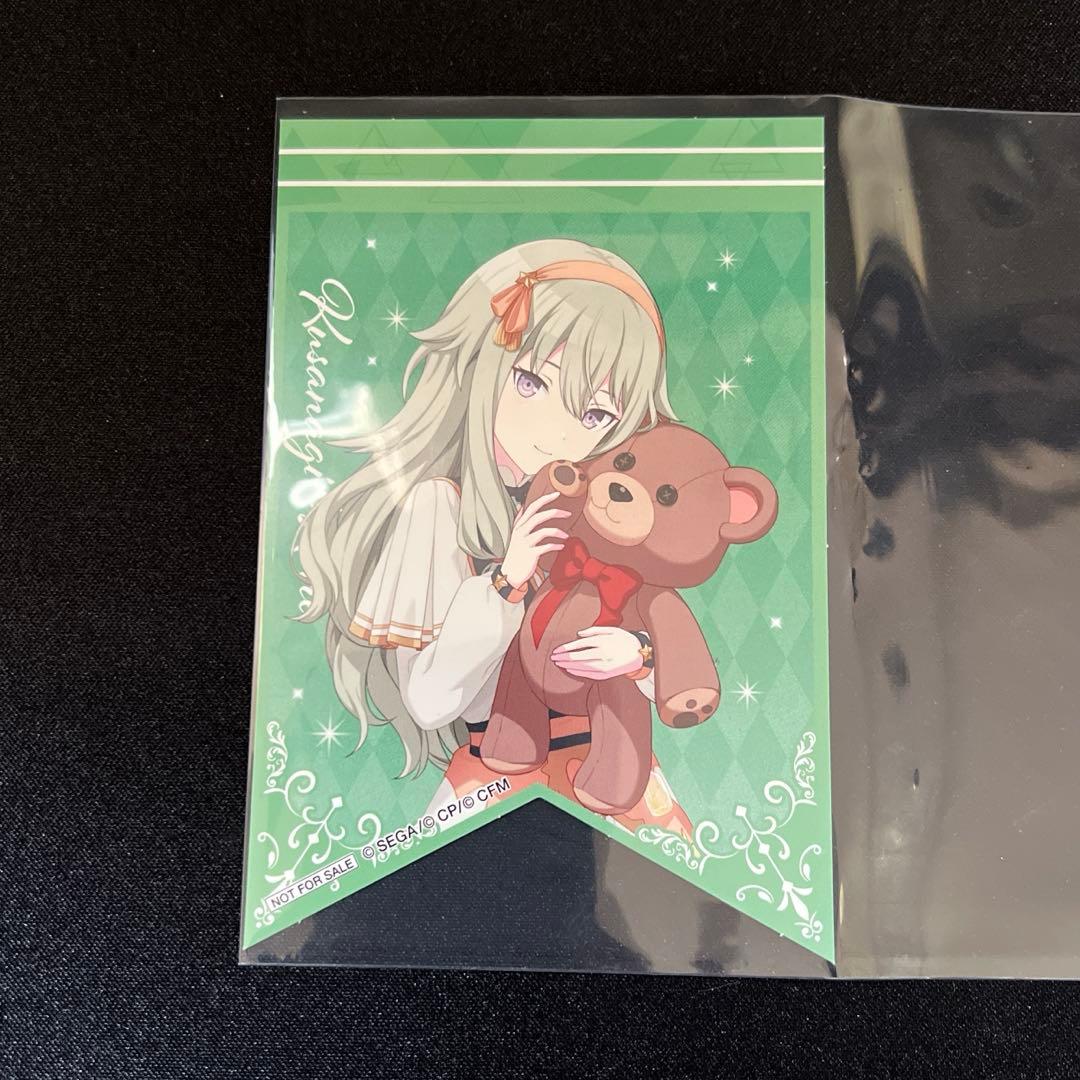 プロセカ 草薙寧々 まとめ売り - メルカリ