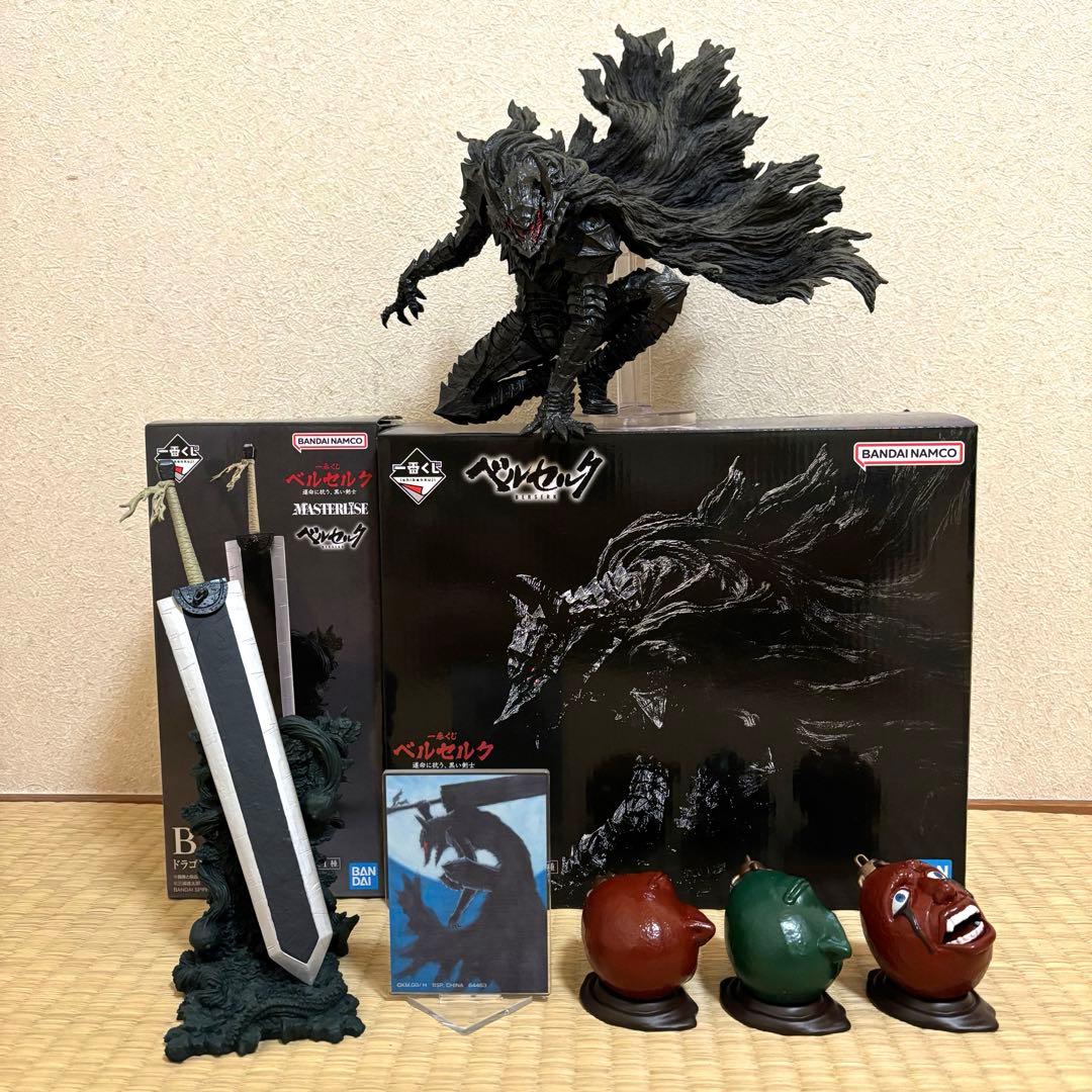 一番くじ 一番くじ ベルセルク 運命に抗う、黒い剣士 A賞B賞