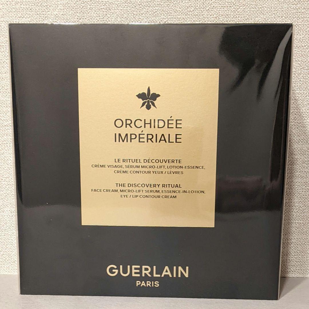 未開封Guerlainゲランオーキデアンペリアルディスカバリーコフレ 4点