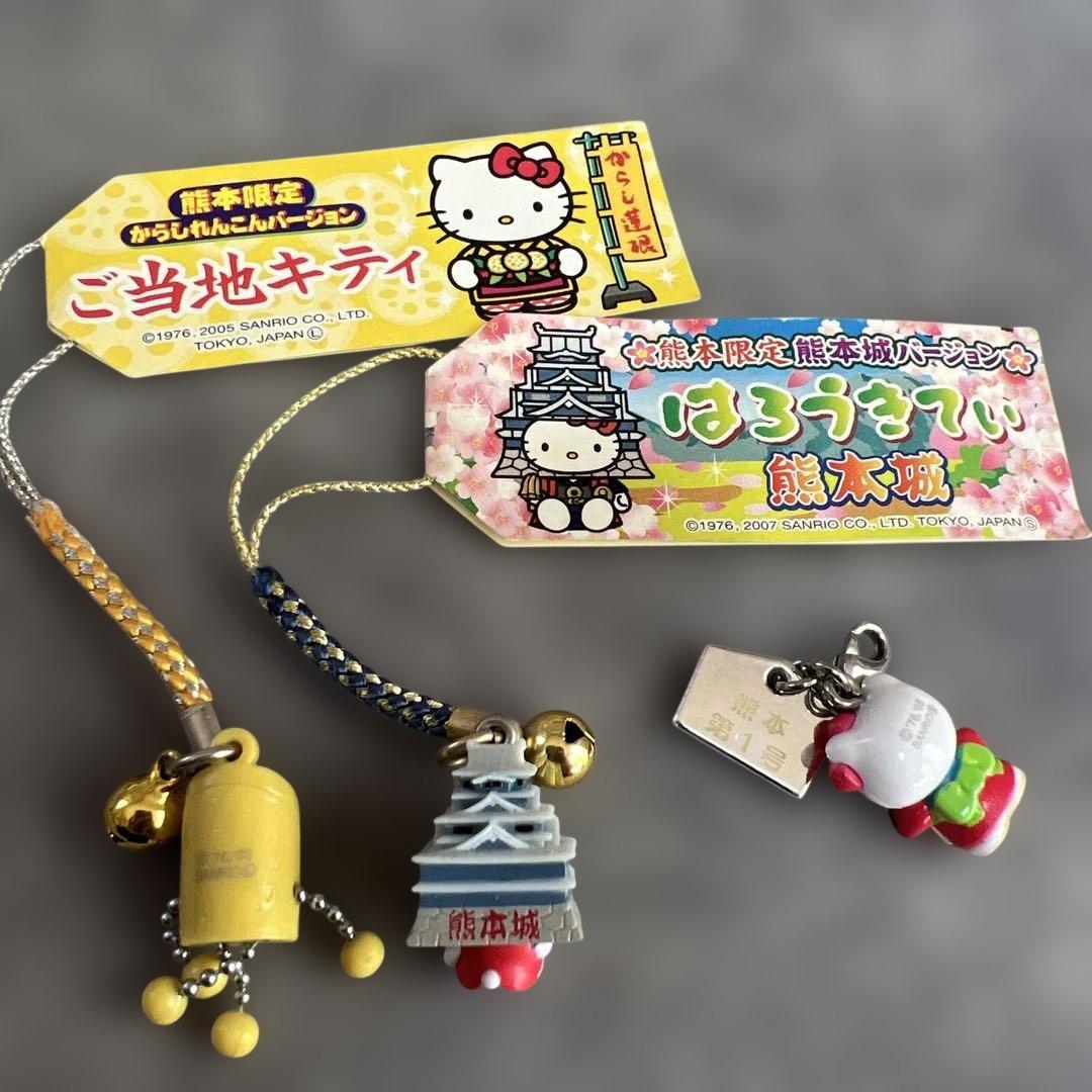 熊本限定⭐︎ご当地キティまとめ売り - メルカリ