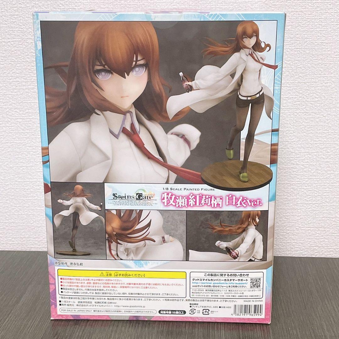 希少□限定品□STEINS;GATE 牧瀬紅莉栖 白衣Ver. ワンフェス限定