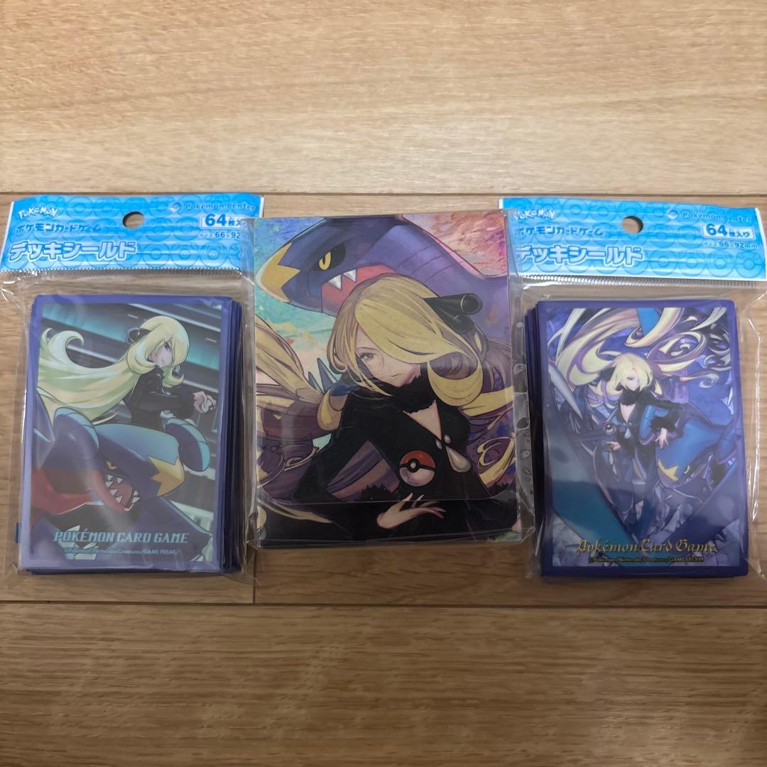 ポケモンカード デッキシールド シロナ - メルカリ