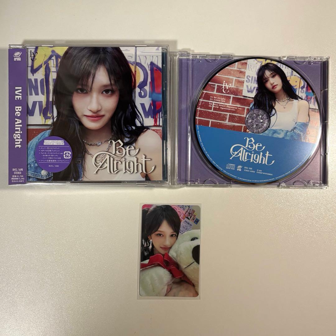 IVE Be Alright イソ CD 2枚+トレカ まとめ売り - メルカリ