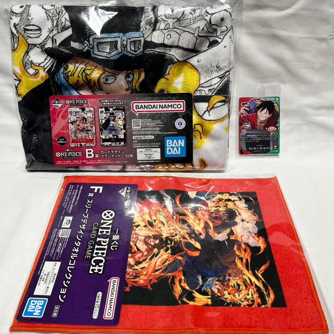 一番くじ ワンピースカードゲーム プロモ モンキー・D・ルフィ B賞 F賞