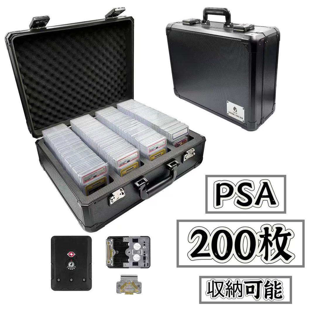 PSA 収納ケース　アタッシュケース　トレカ　BGS ARS 大容量　新品 SPICA PSA アタッシュケース 収納 BGS ARS トレカ ケース ポケモン