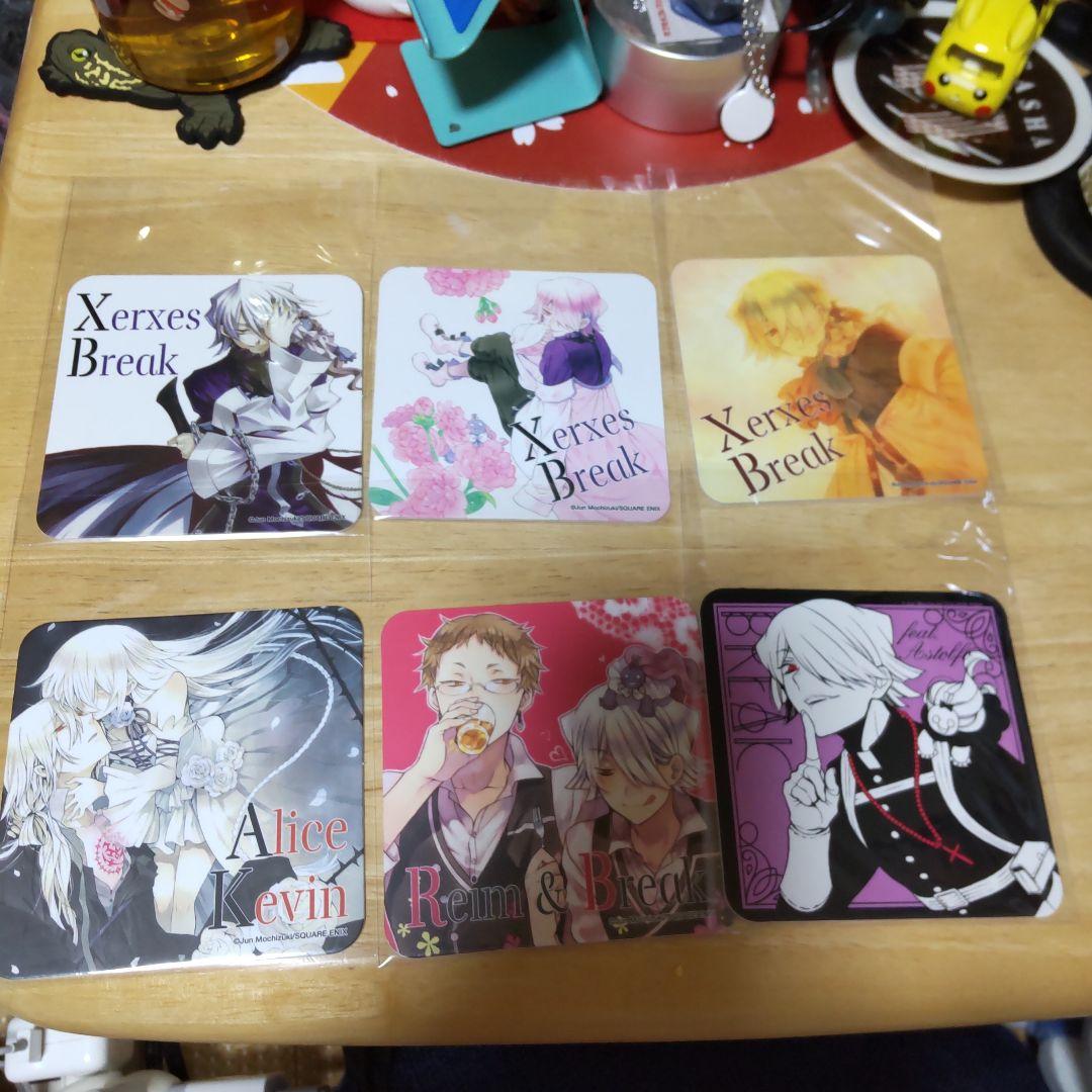 パンドラハーツ ブレイク コースター 6枚セット