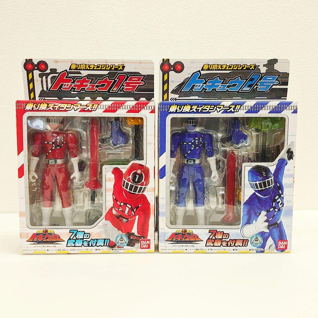 トッキュウジャー トッキュウ1号 2号 乗り換えチェンジシリーズ