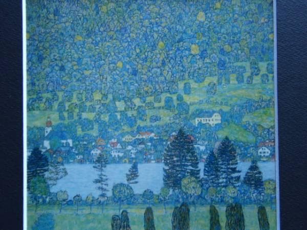 GUSTAV　KLIMT、クリムト、アッター湖畔ウンテラアッハの森の坂道