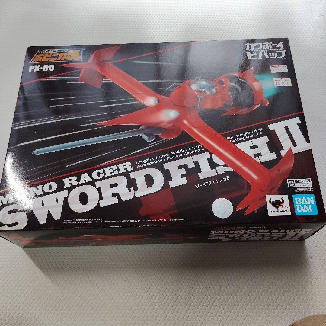 【未開封】ポピニカ魂 カウボーイビバップ ソードフィッシュII