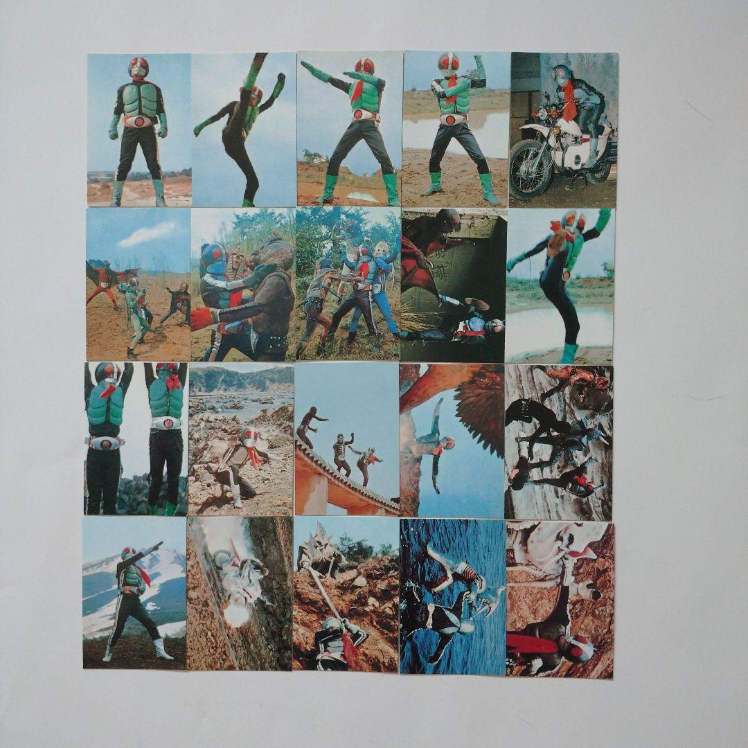 カルビー仮面ライダーチップスカードセット PART.1 - メルカリ