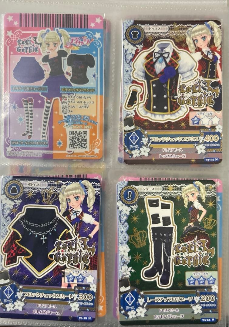 アイカツカード 藤堂ユリカ ブロックチェックコーデ - メルカリ