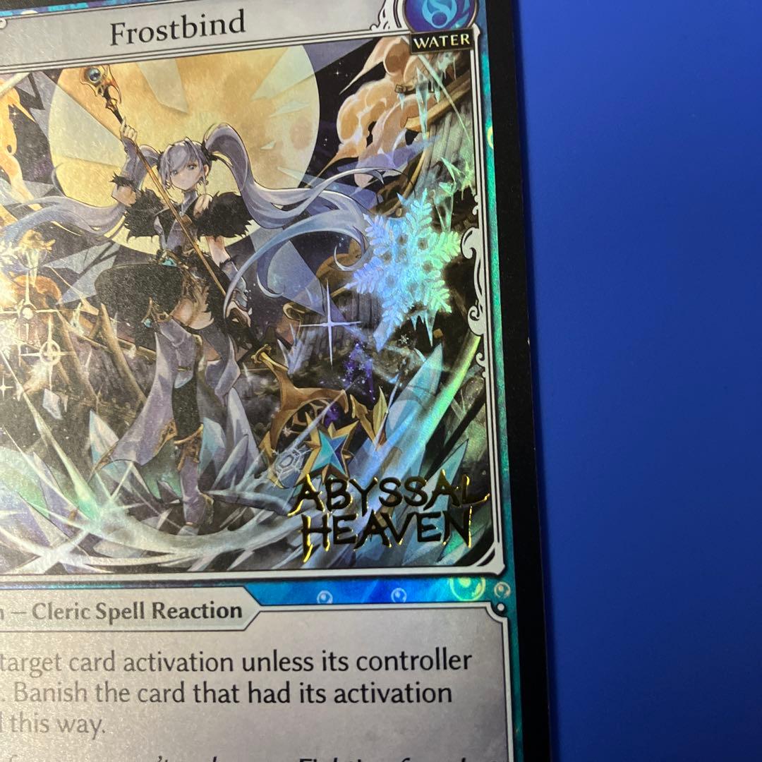 Grand Archive TCG P25 Frostbind Foil ① - メルカリ