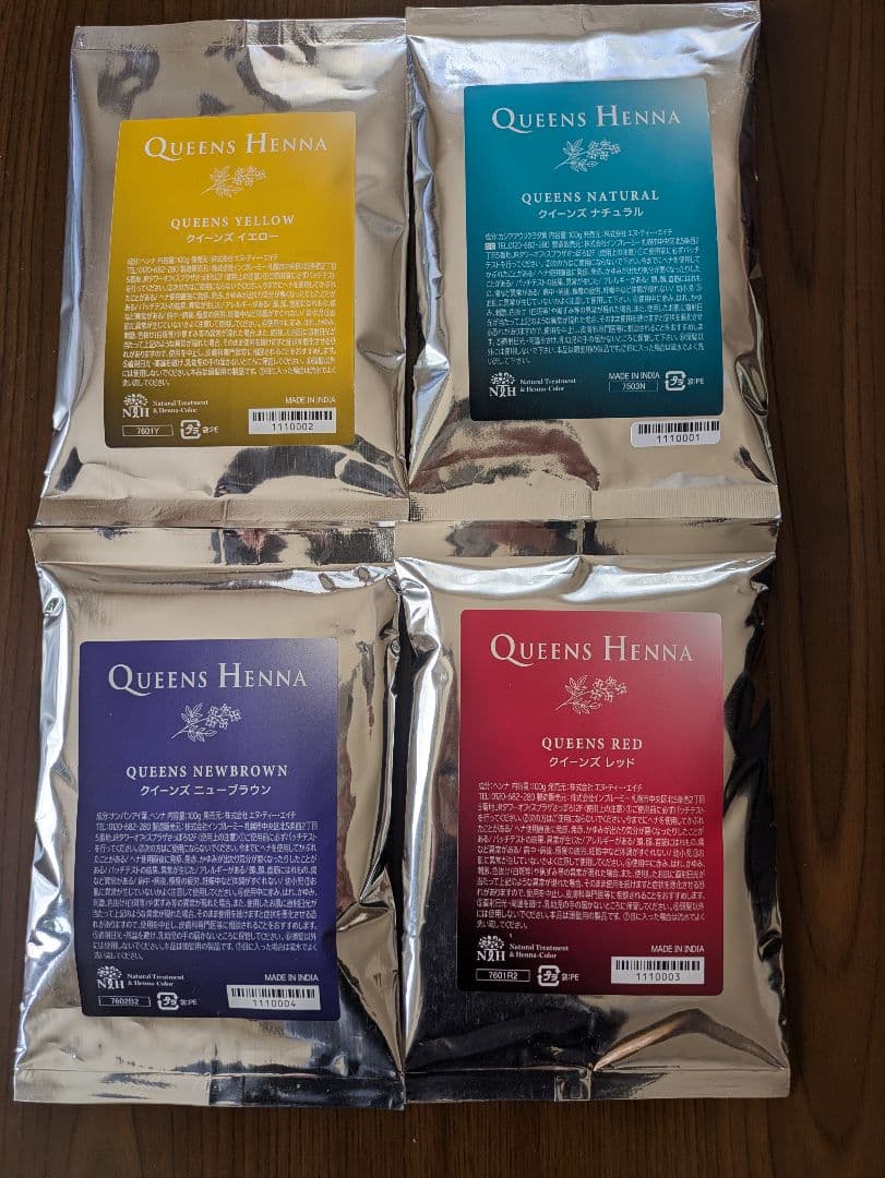 クィーンズヘナ　４種