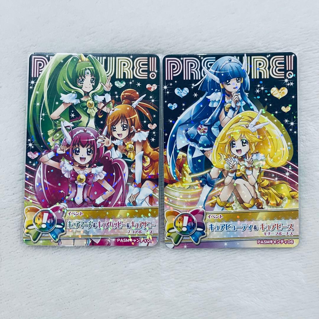 プリキュア カード DCD データカード データカードダス スマイル