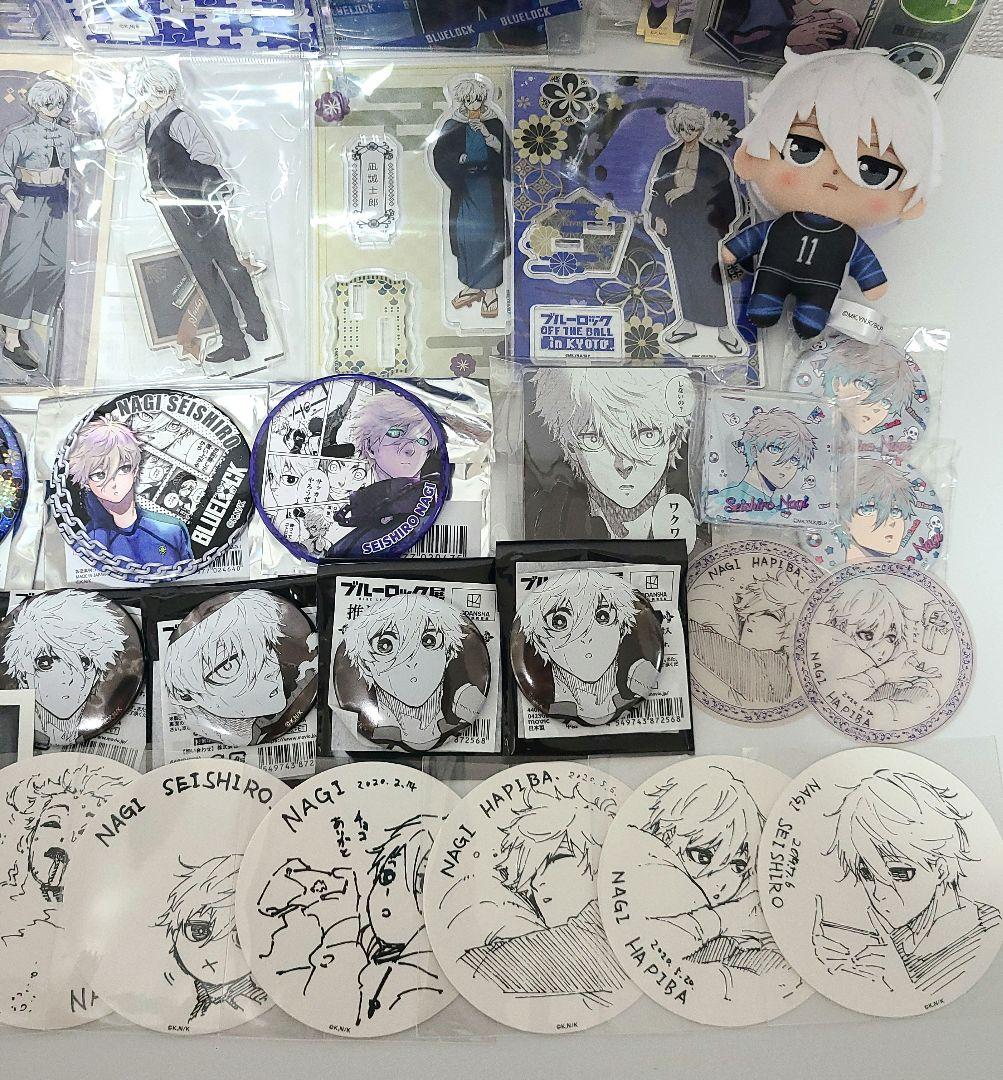 ブルーロック 凪誠士郎 まとめ売り ブルーロック 凪誠士郎 まとめ売り