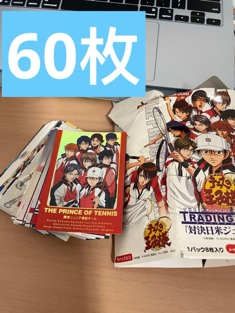 ★テニスの王子様★トレーディングカード★プリンスレア★関東ジュニア選抜チーム★ テニスの王子様 TCG 「集え ジュニア選抜」 氷帝7枚セット｜Yahoo