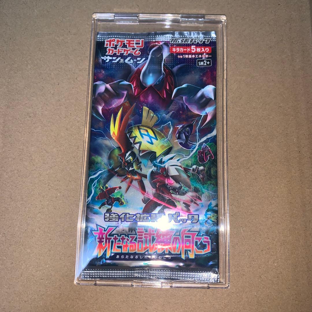 ポケモンカード 新たなる試練の向こう ☆未開封パック 絶版パック