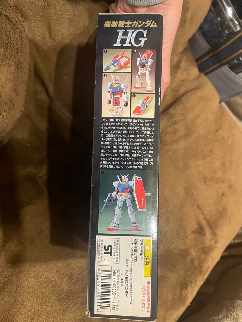 RX-78 ガンダム HG 1/144 プラモデル ラストショット 絶版 - メルカリ
