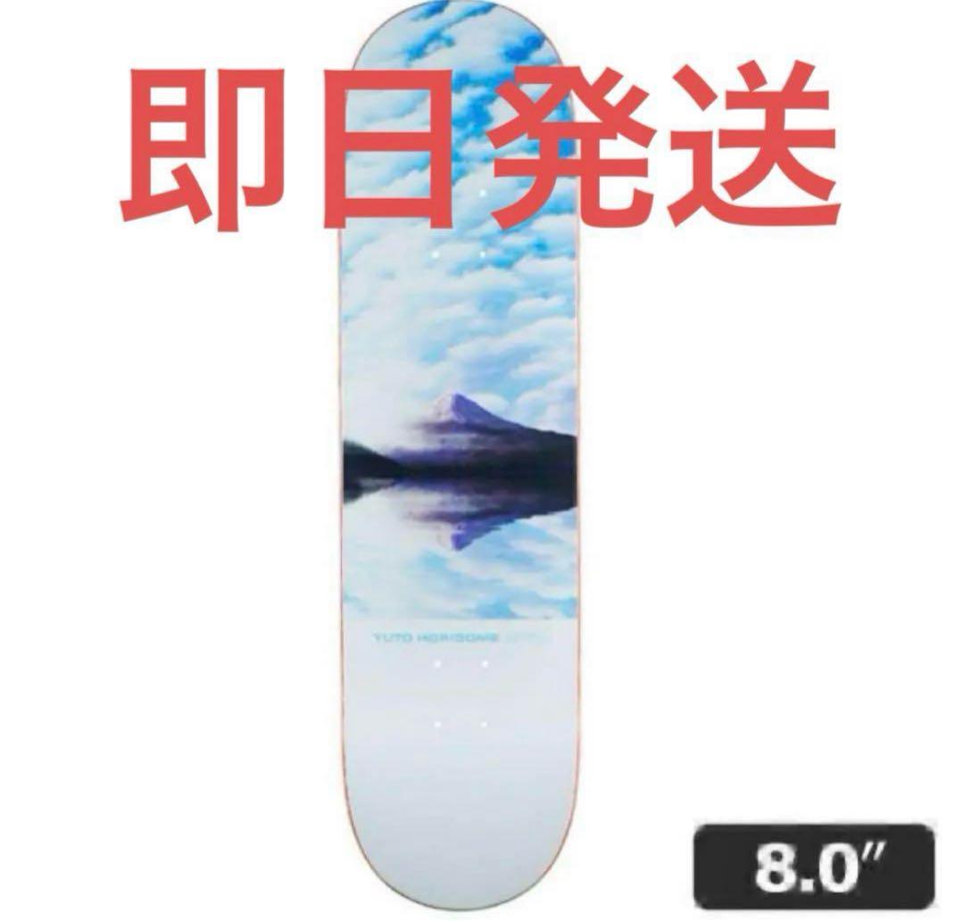 YUTO HORIGOME - FUJI 2 April 8inch 堀米雄斗