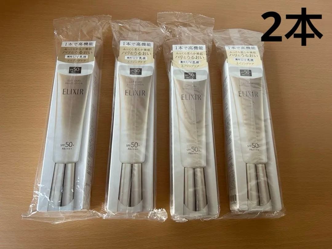 ELIXIR エリクシール デーケアレボリューション +BA 35mL×4個