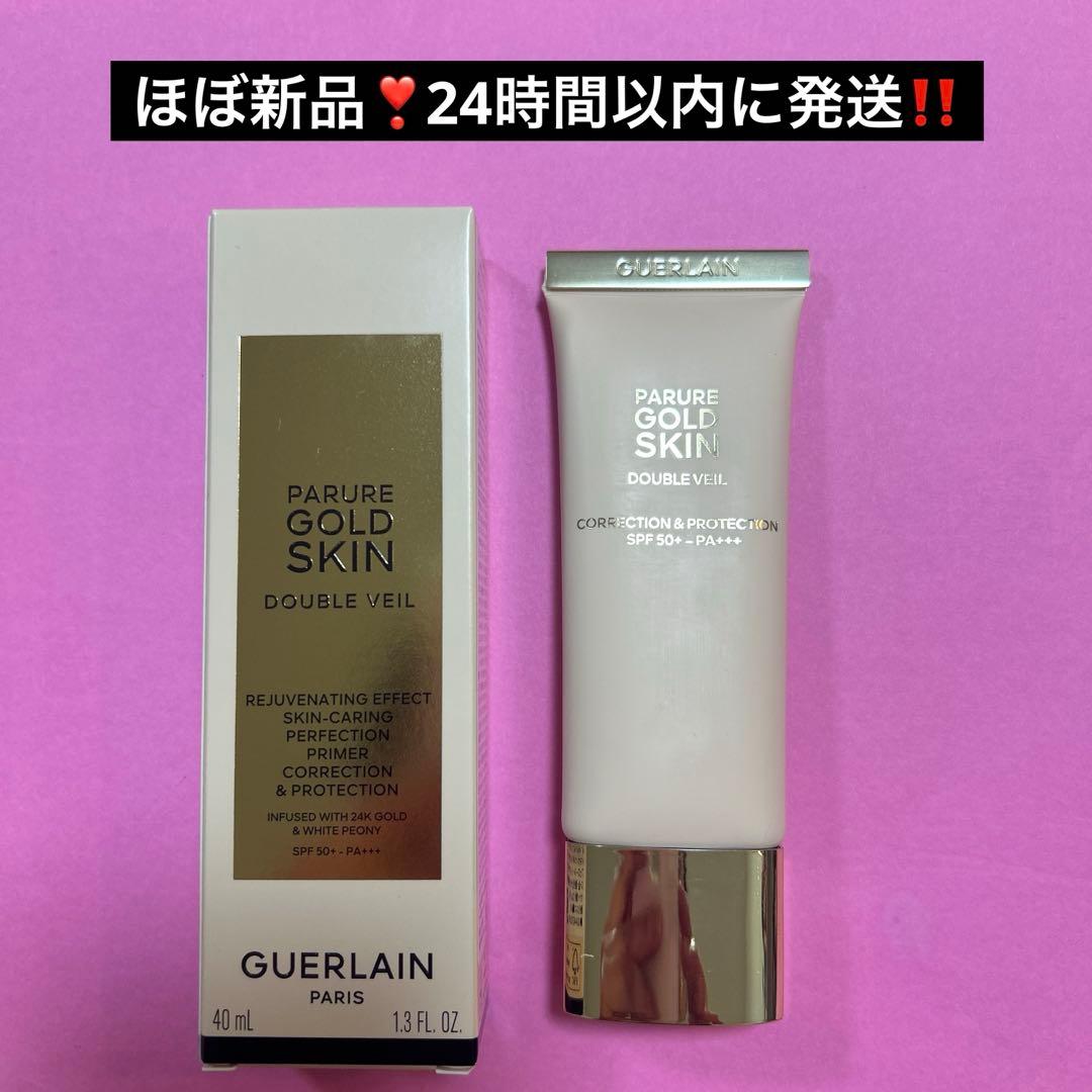 【ほぼ新品‼️】ゲラン　パリュールゴールドスキンダブルヴェール プライマー化粧下地