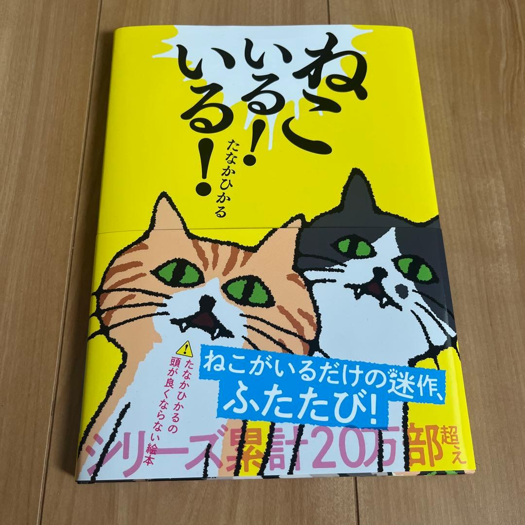 ゆず様 リクエスト 2点 まとめ商品 - メルカリ