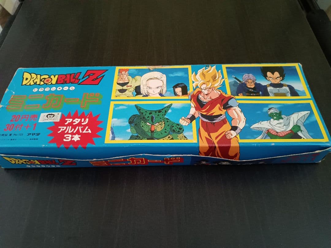 ドラゴンボールZ ミニカードセット