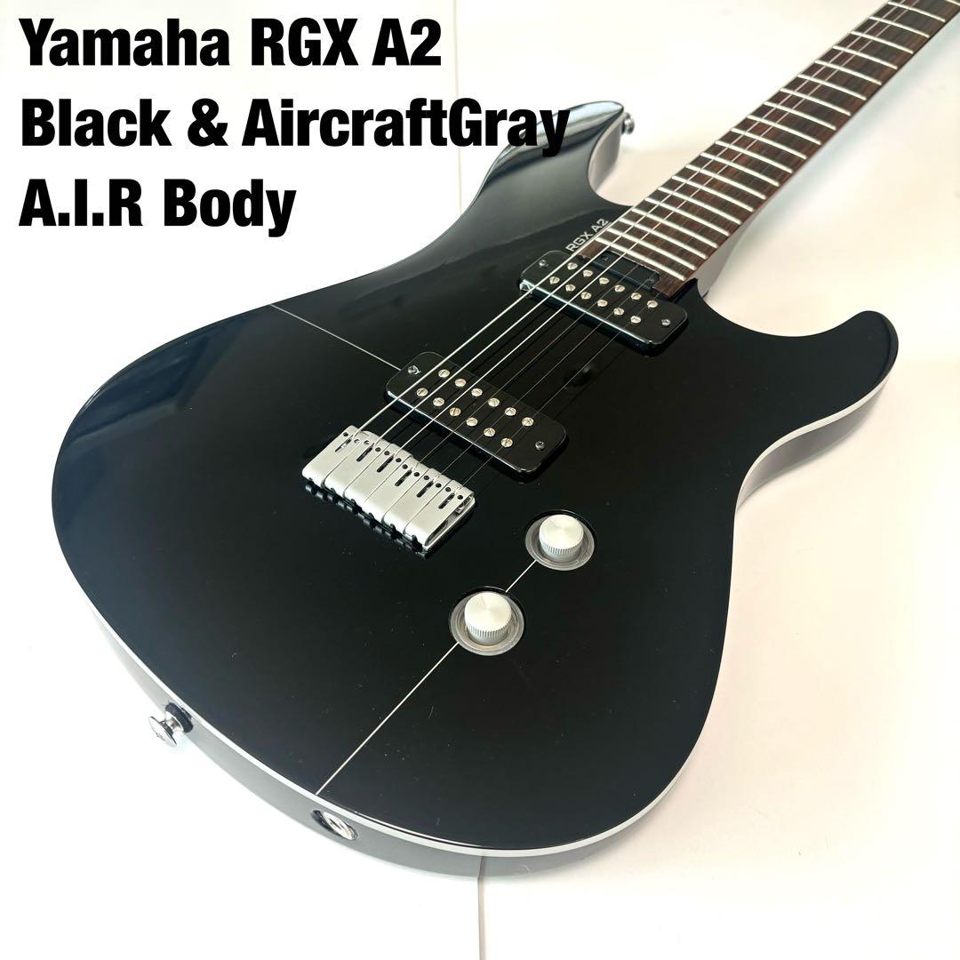 売約済☆極美品【生産終了/人気機種】YAMAHA RGX A2 次世代 ギター