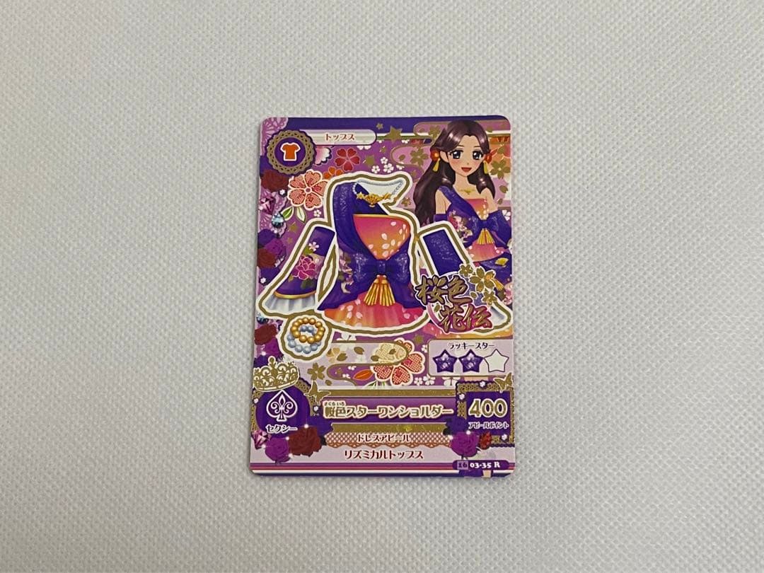 アイカツカード／桜色花伝♤16,03-35R トップス＊ - メルカリ