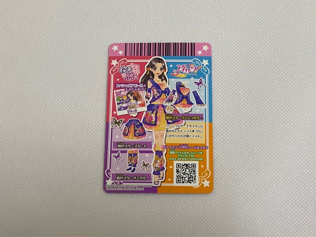 アイカツカード／桜色花伝♤16,03-35R トップス＊ - メルカリ