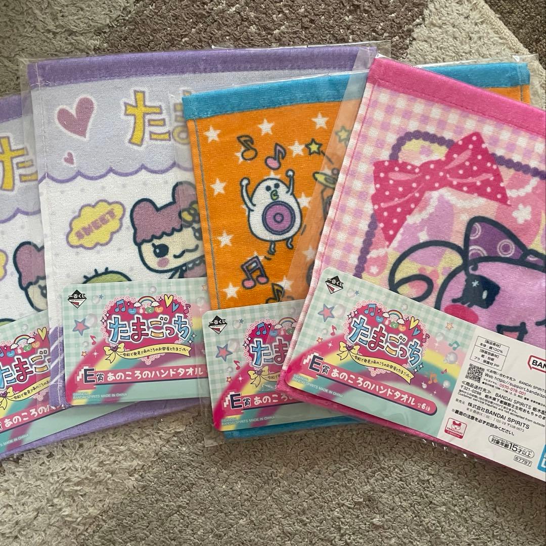 たまごっち　一番くじ　26セット　未開封